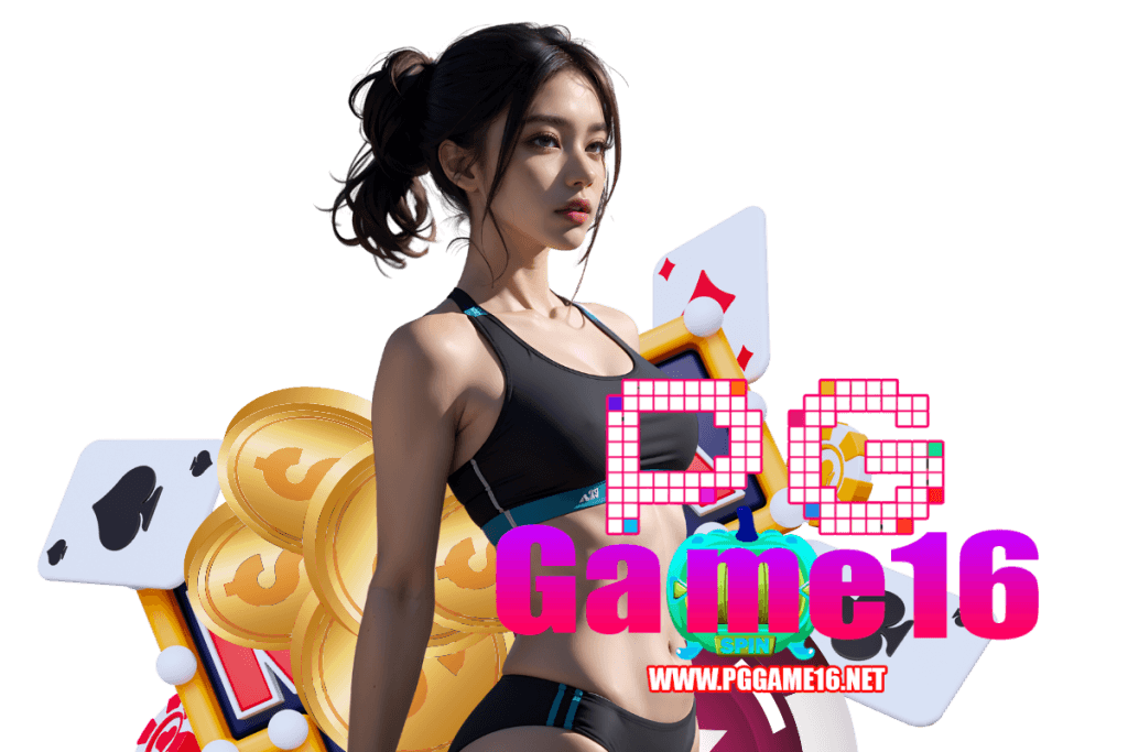 pggame16