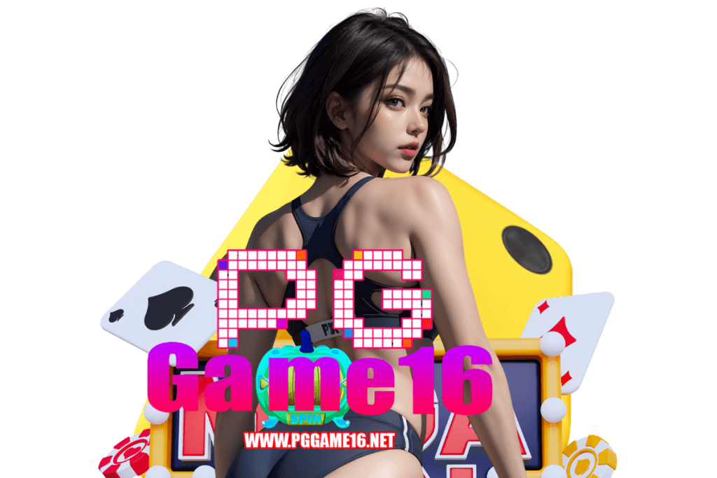 pggame16 wallet